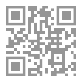 Qr Code التحرش البلاء الذي حل بالمجتمع