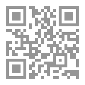 Qr Code ابن رشد وإشكالية الفلسفة السياسية في الإسلام - نكبة الفيلسوف ومحنة الفلسفة