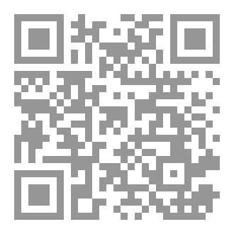 Qr Code ديوان 