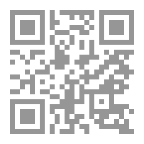 Qr Code معارف القرآن juz 1
