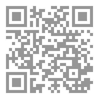 Qr Code شرح ستة مواضع من السيرة بقلم الشيخ صالح الفوزان