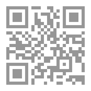 Qr Code Interpretation Of Al-Manar - Part Six