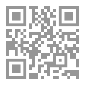 Qr Code مسارات في ثقافة التنمية والإصلاح - الجزء الثامن