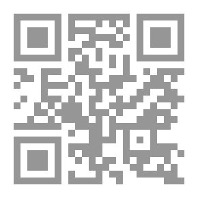 Qr Code Muslims And The Other: Dialogue, Understanding And Civilized Exchange Part 2