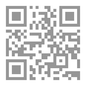 Qr Code في الممنوع (مقالات مختارة)