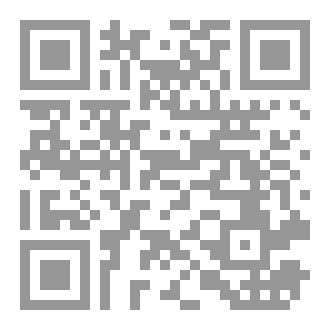 Qr Code سيرة المؤسس: الشيخ قاسم بن محمد آل ثاني