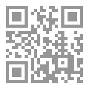 Qr Code الثقافة العربية الإسلامية و تحديات العولمة الثقافية