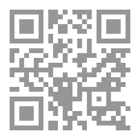 Qr Code رحيق مختوم ج1، بخش 2