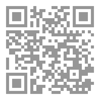 Qr Code في وجه الشمس...