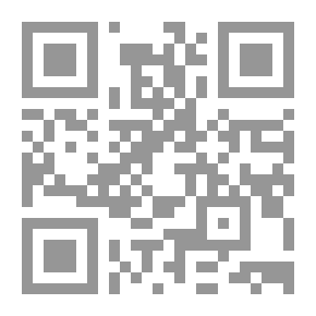 Qr Code البنيات التخييلية والأنساق الثقافية
