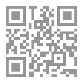 Qr Code علوم الحديث لابن الصلاح