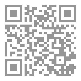 Qr Code Abjuu keetitti abdii hin kutin