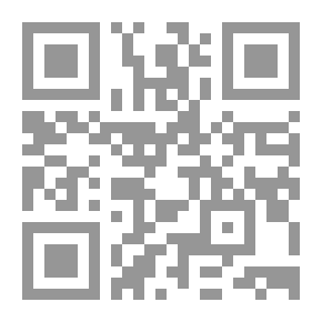 Qr Code أزمة الناصرية