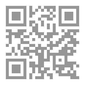 Qr Code المدخل إلى دراسة النحو العربي
