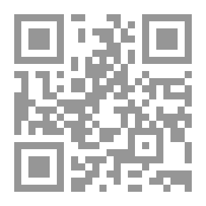 Qr Code أصول الفقه