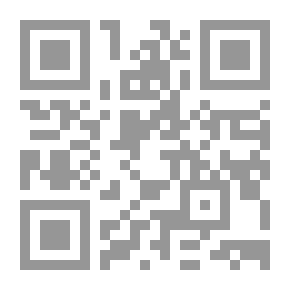 Qr Code عقد الأمتياز التجاري (franchise) `دراسة في نقل المعارف الفنية`