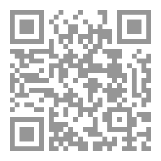 Qr Code تيسير كلام الرحمن في تفسير كلام المنان