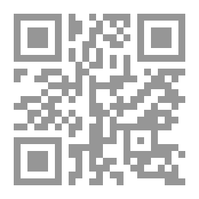 Qr Code Les bienfaits du Saint Coran et des Sages (AL - FAWAED) (الفوائد (فرنسي