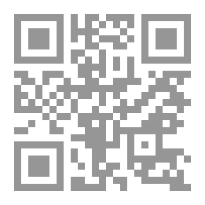 Qr Code حديث عصري إلى أبي أيوب الأنصاري