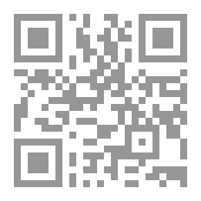 Qr Code المسند المستخرج على صحيح مسلم - الجزء الرابع