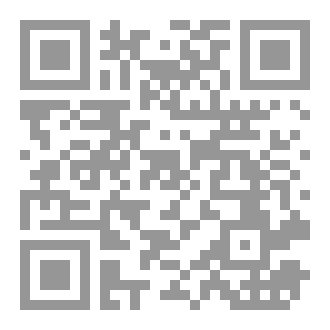 Qr Code الفقه والفقهاء- المجلد الأول
