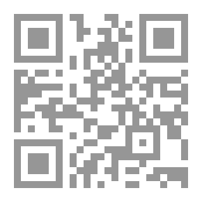 Qr Code الآثار النبوية