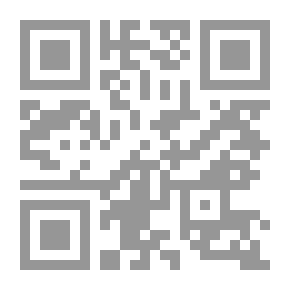 Qr Code مجموعة رسائل الشيخ عبد الله بن زيد آل محمود مج2