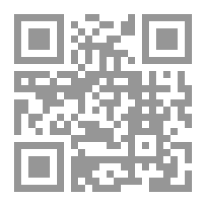 Qr Code منهاج تربية الطفل المسلم.. من توجيهات القرآن الكريم