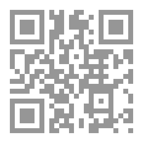 Qr Code عون المعبود وحاشية ابن القيم - الجزء الرابع عشر