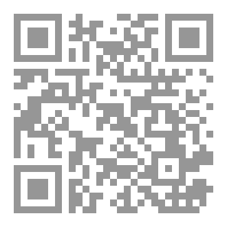Qr Code فتنة حيزية/ واسيني في مواجهة عاصفة الرمال