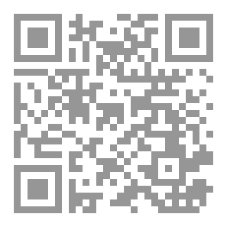 Qr Code إياك واللعن