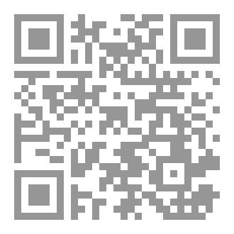 Qr Code فراسة الإنسان من التراث إلى العلم الحديث