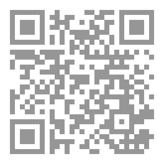 Qr Code الملاك الأخير