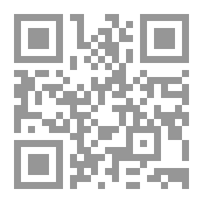 Qr Code تاجر دمشق (سلسلة القصص المدرسية؛ 13)