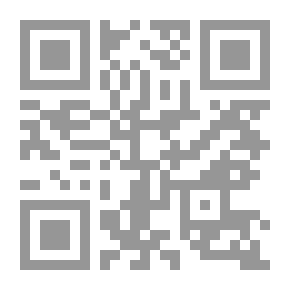 Qr Code ديوان الحقائق ومجموع الرقائق