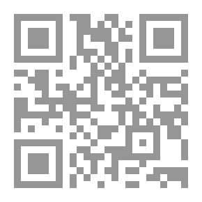 Qr Code دراسة نظرية ومسائل في الرياضيات المعاصرة (نظرية المجموعات؛ 1)