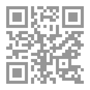 Qr Code تراجم أعيان الأسر العلمية في مصر 1/ 2