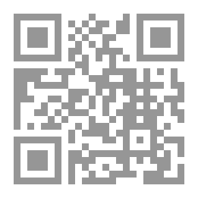 Qr Code في الإصطبل