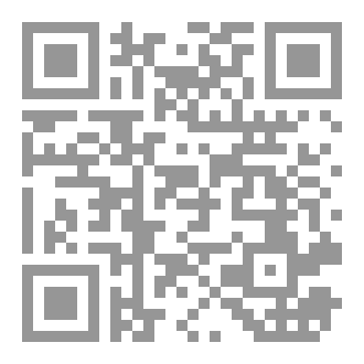 Qr Code Përmbledhës i historisë profetike