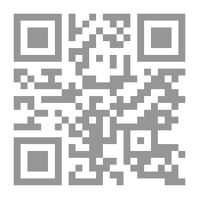 Qr Code إدارة الأعمال الدولية - مدخل عام