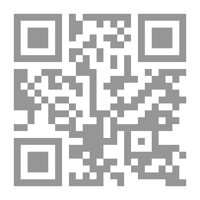 Qr Code السائد في السبل والعوائد في بلاد يافع