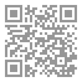 Qr Code عاوز ورثي