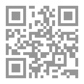 Qr Code Ethics In The Qur'an And Sunnah, Part 5