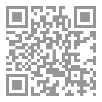 Qr Code اللسانيات والعلوم الطبيعية بحث في فلسفة العلم أ.د. عبد الزهرة عودة جبر