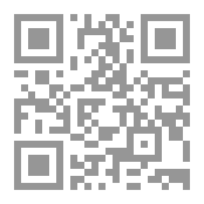 Qr Code مصادر التشريع الإسلامي وطرق استثمارها عند الإمام الفقيه المجتهد علي بن أحمد ابن حزم الظاهري