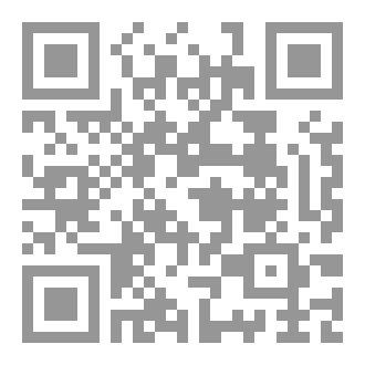 Qr Code قبس من أنوار الوحيين