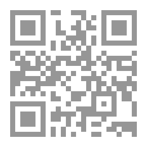Qr Code المؤامرة الكبرى على مدرسة اهل البيت