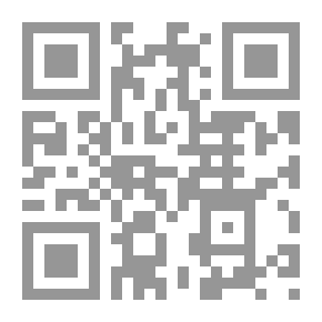 Qr Code مراتب الإجماع