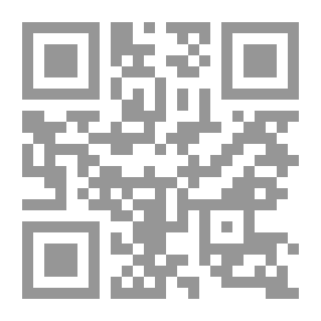 Qr Code الغموض التركيبي `دراسة نحوية تحويلية`