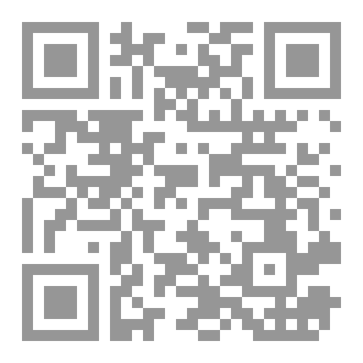 Qr Code رواية 